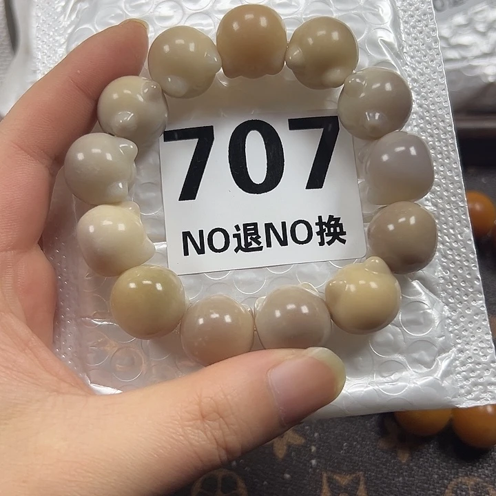 菩提根/象牙果吊坠