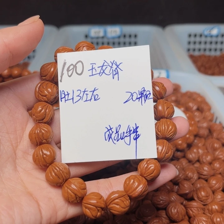 吊坠桃核玉龙脊13尺寸