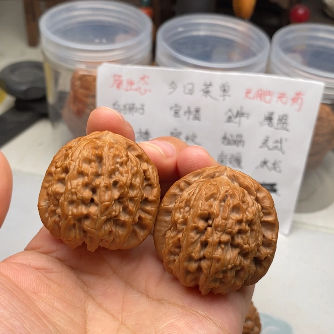 文玩核桃吊坠38白狮子