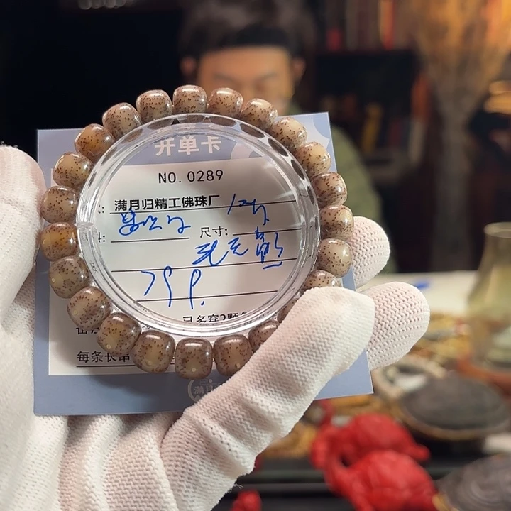 毛***熊手串星月菩提源头工厂