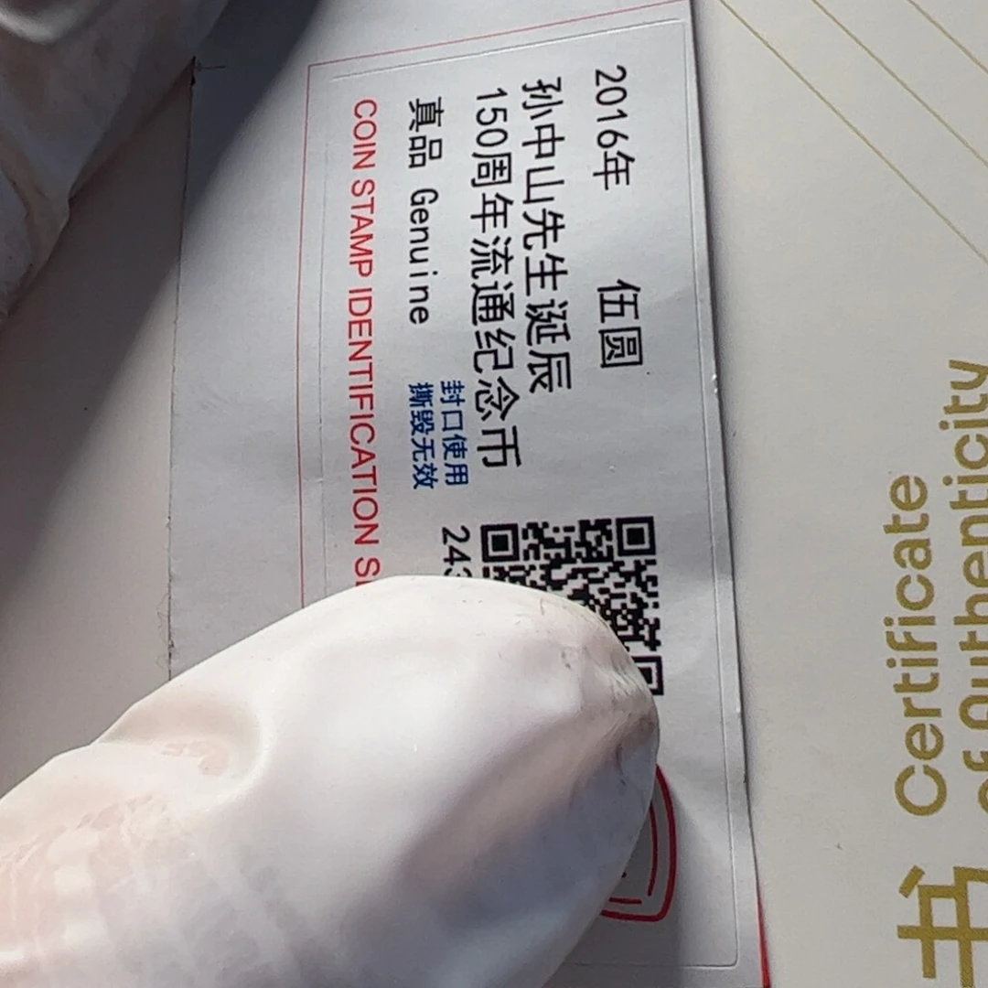 其他普通金属巴黎奥运册子一套