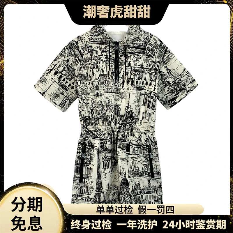 未使用 DIOR/迪奥 X13977 拼色满印短袖连衣裙34 XXS 潮奢虎