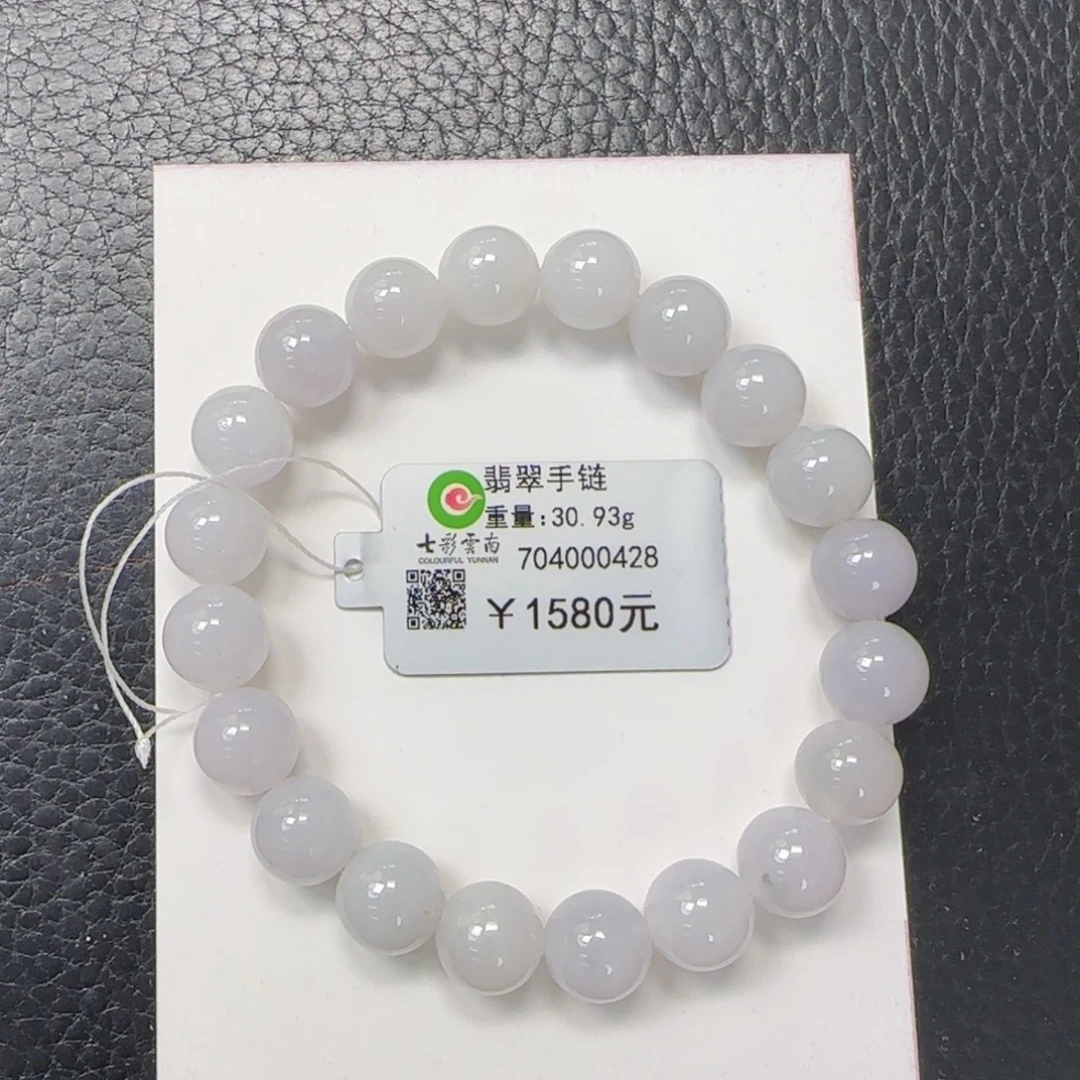 翡翠未镶嵌手串9.6mm白月光