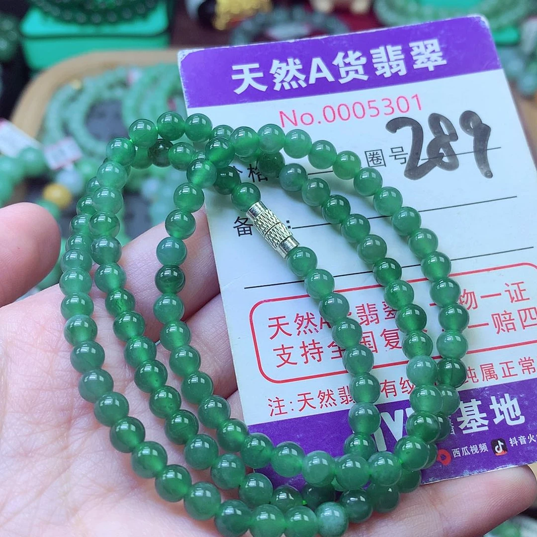 翡翠未镶嵌毛衣链