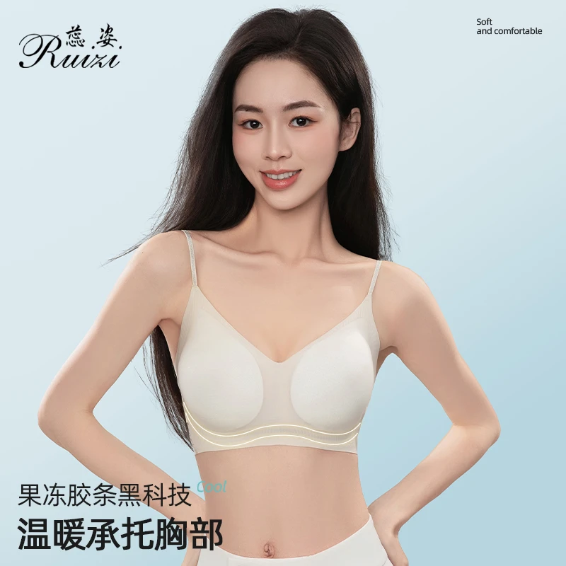 【亮闪细肩带2.0】山茶花香氛超薄冰丝无痕内衣背心可调节2523#