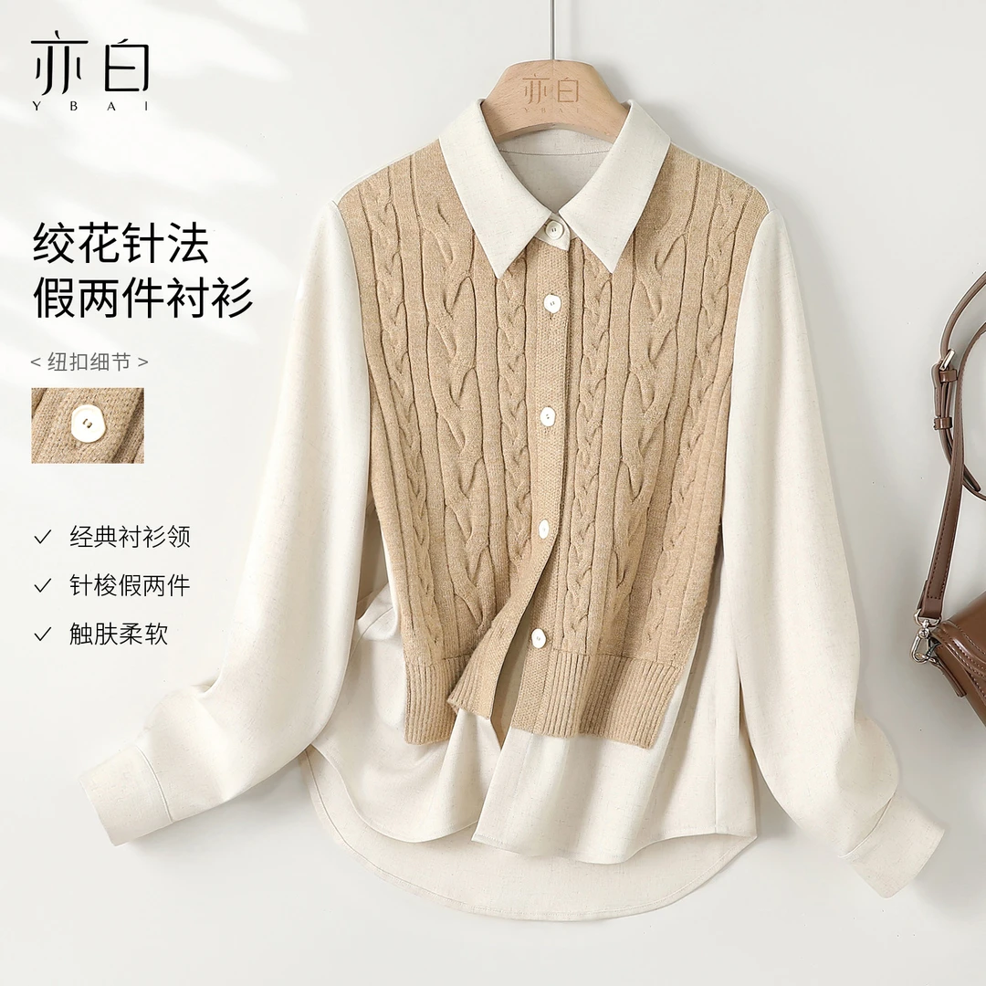 亦白【桂馥兰香】2025秋新款女装气质百搭拼接撞色亚麻长袖衬衫上衣