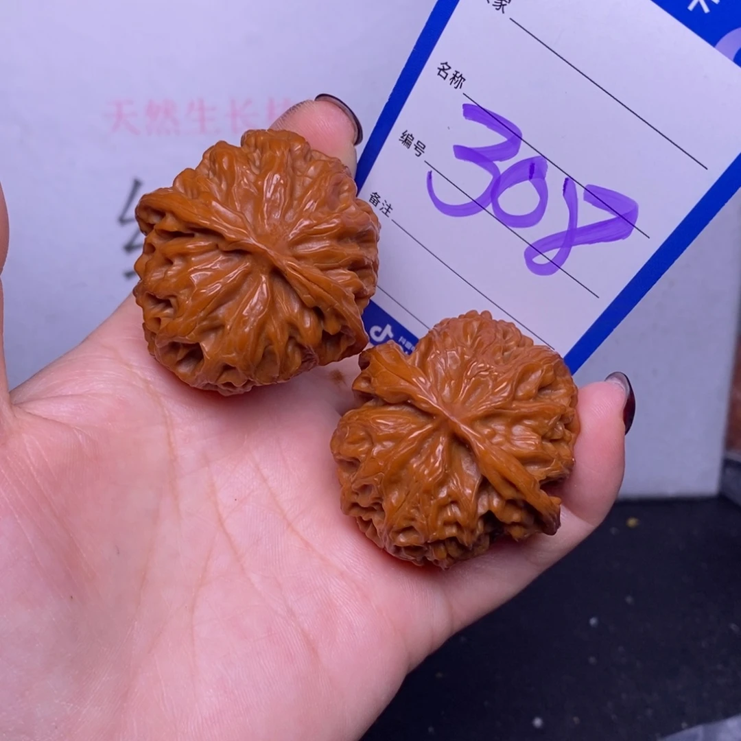 把件文玩核桃308/41苹果园