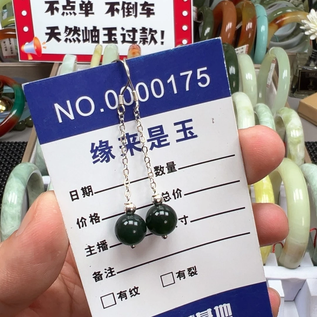 银S925镶嵌蛇纹石玉耳坠