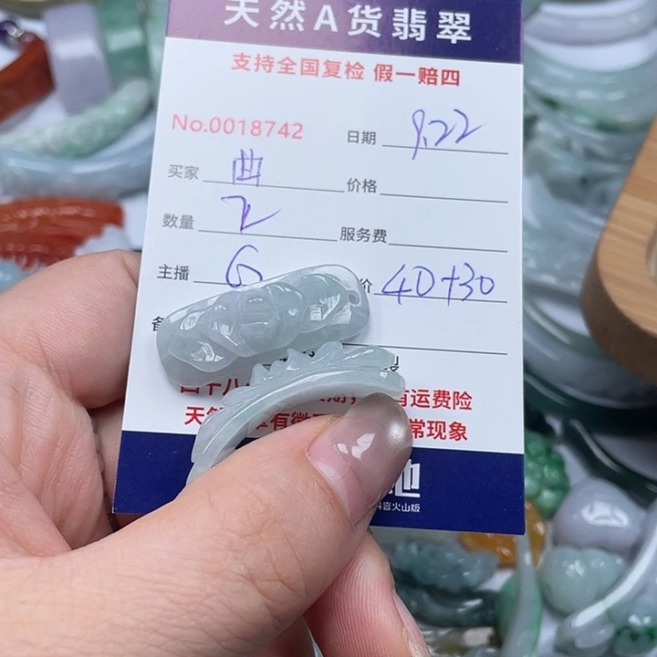 颈饰未镶嵌翡翠?****