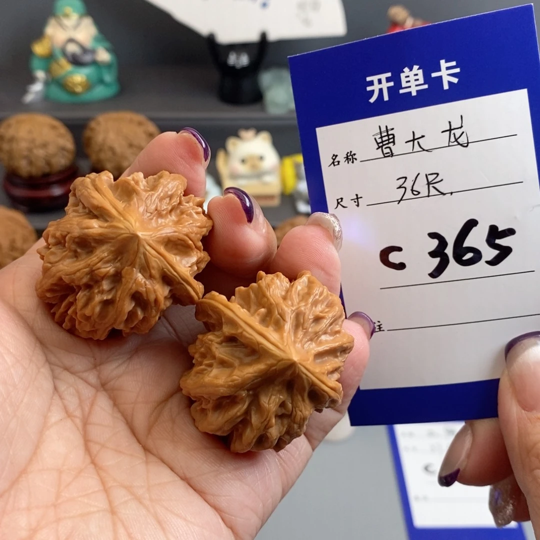 文玩核桃吊坠曹大龙36