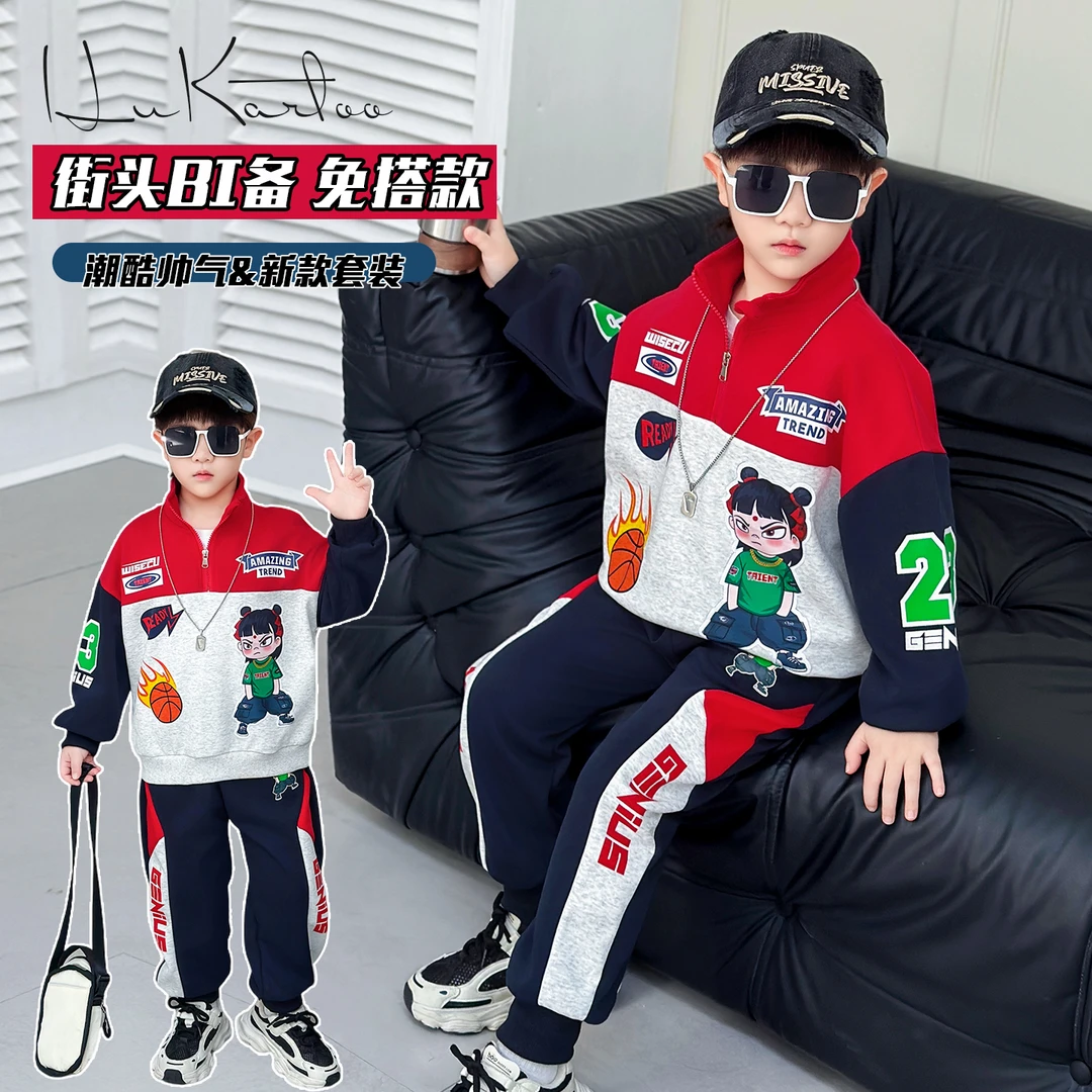 男童秋装套装哪吒衣服帅气小男孩春秋季新款潮酷痞帅炸街休闲童装