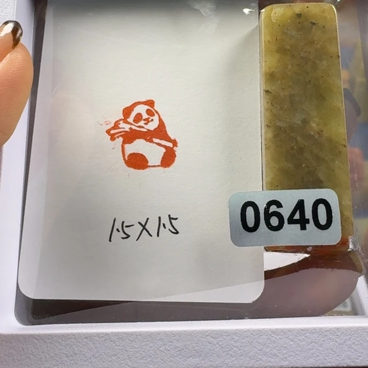 寿山石印石图案章1.5