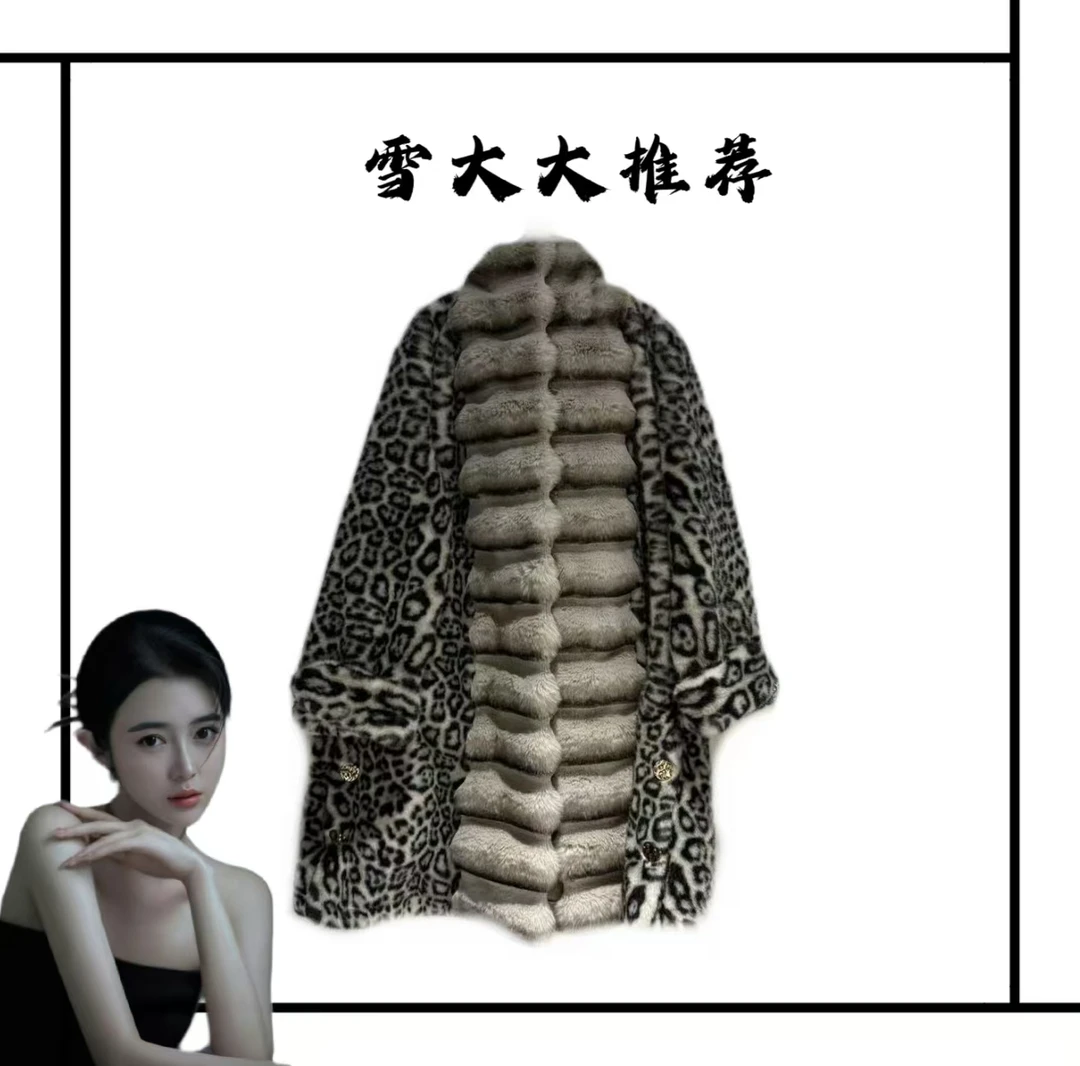 536雪大大女装轻奢外套秋冬XDD