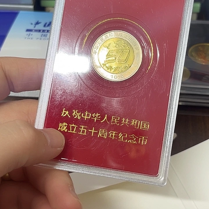 其他普通金属建50人行盒