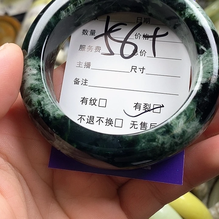 未镶嵌蛇纹石玉手镯