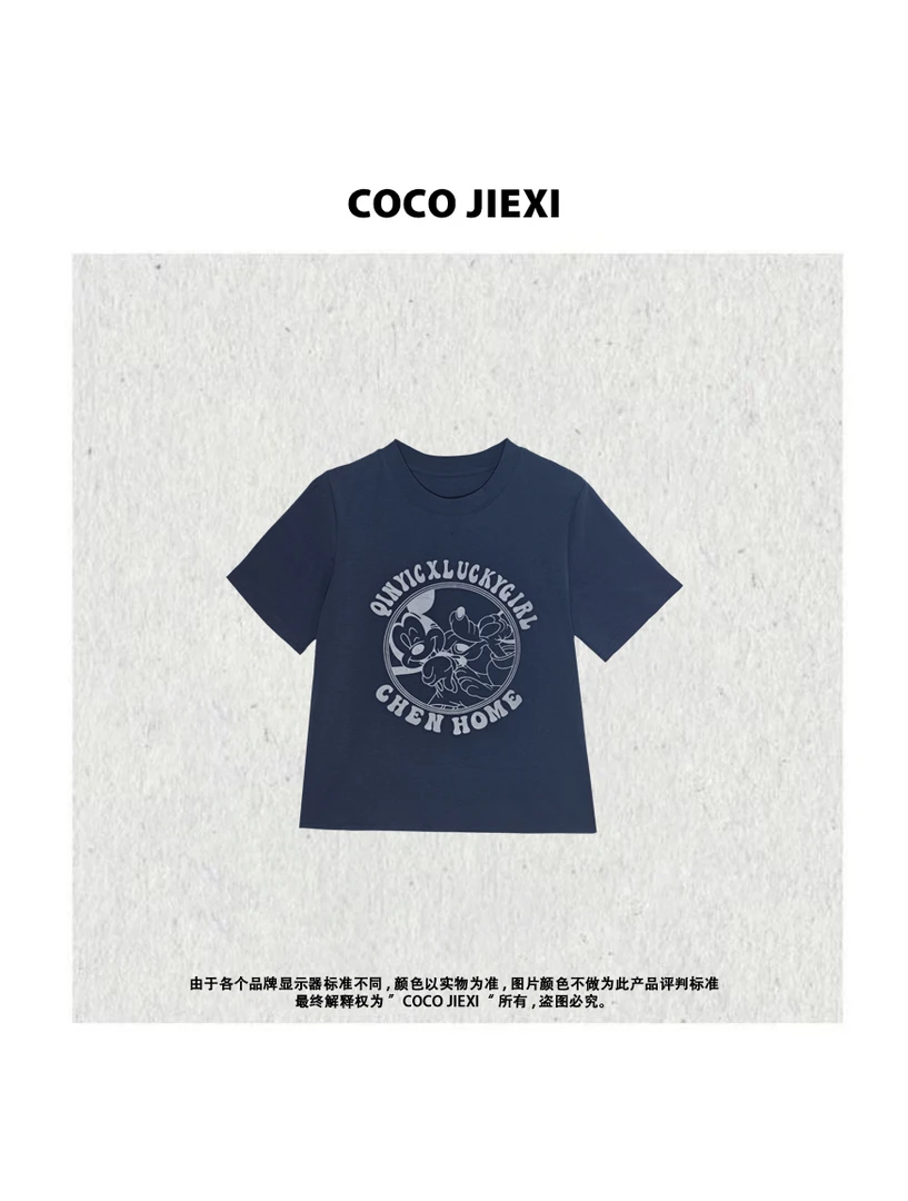 JIEXI【经典米奇】百搭必备植绒T恤