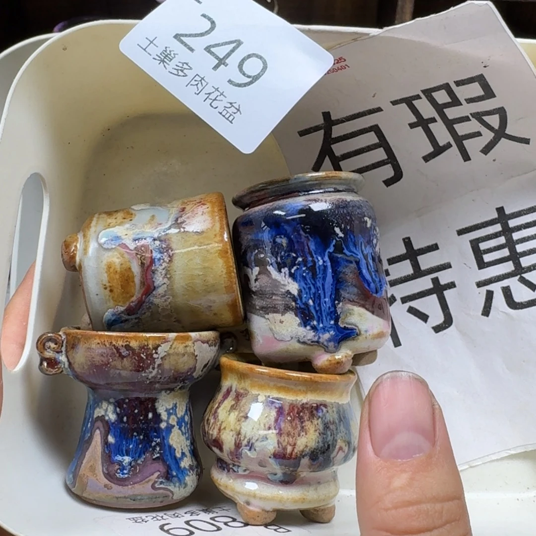 陶瓷艺术设计学与制作