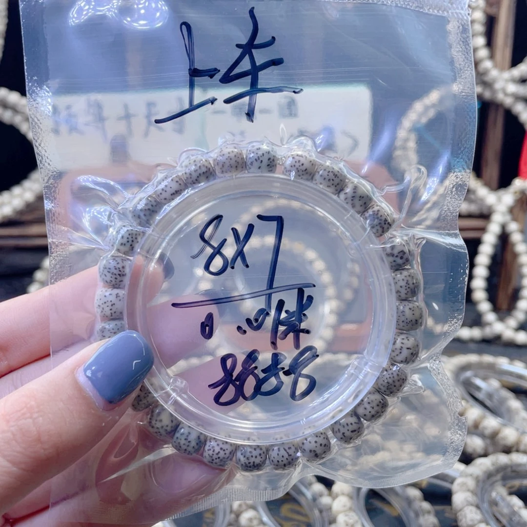 星月菩提吊坠星月