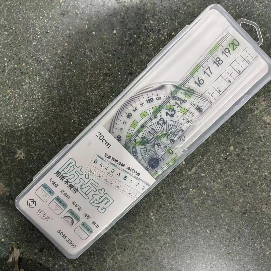 940高透清晰防近视套尺