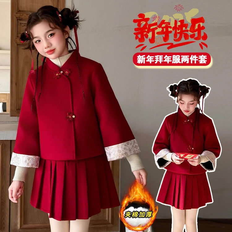 女童中大童2025新款加绒加厚时尚洋气加绒秋冬拜年服连衣裙套装