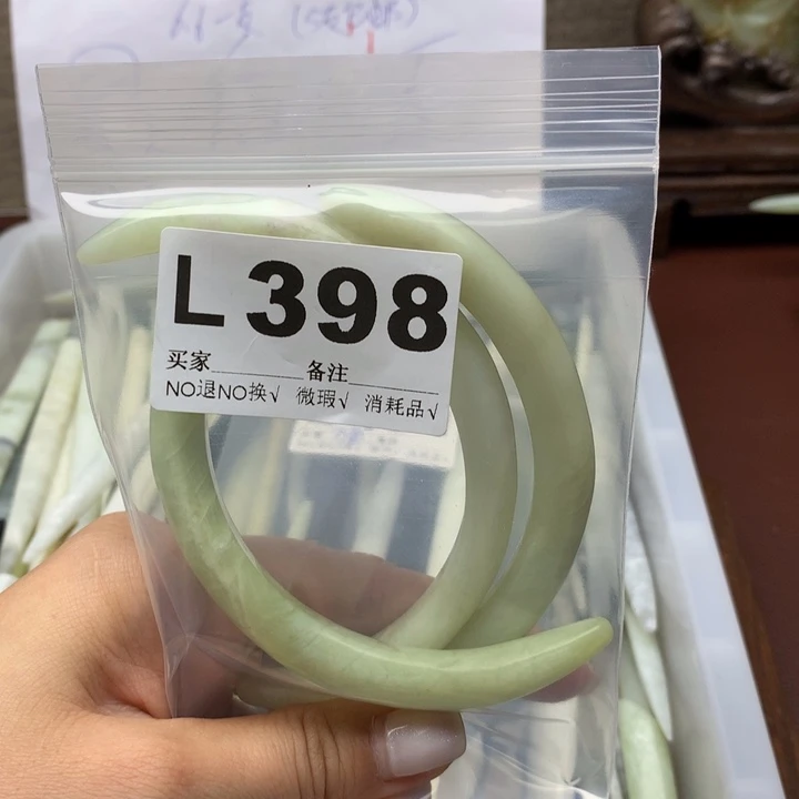 透闪石-蛇纹石玉发饰未镶嵌妘*