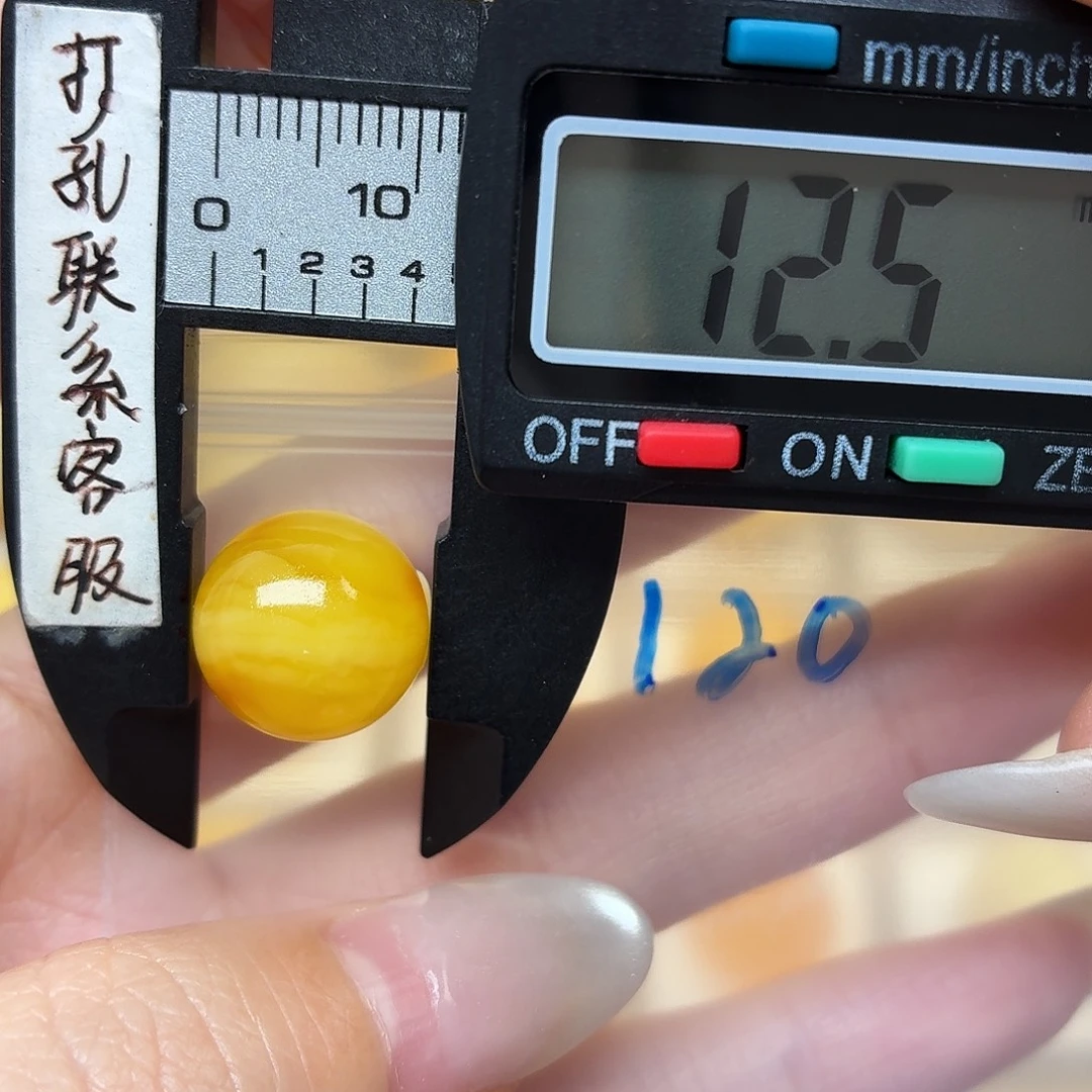 蜜蜡未镶嵌裸石蜜蜡