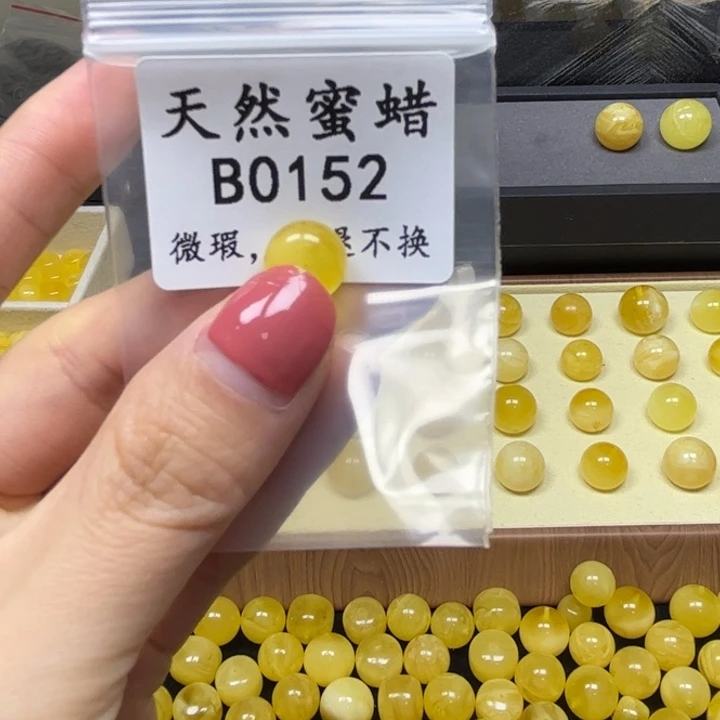 琥珀未镶嵌手链B0152尺寸10.7mm金绞蜜老型