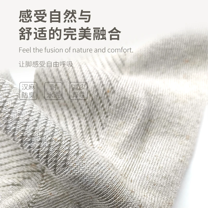 椒时【汉麻棉袜3双装】吸湿排汗干爽透气天然抑菌耐穿未染色36-44码