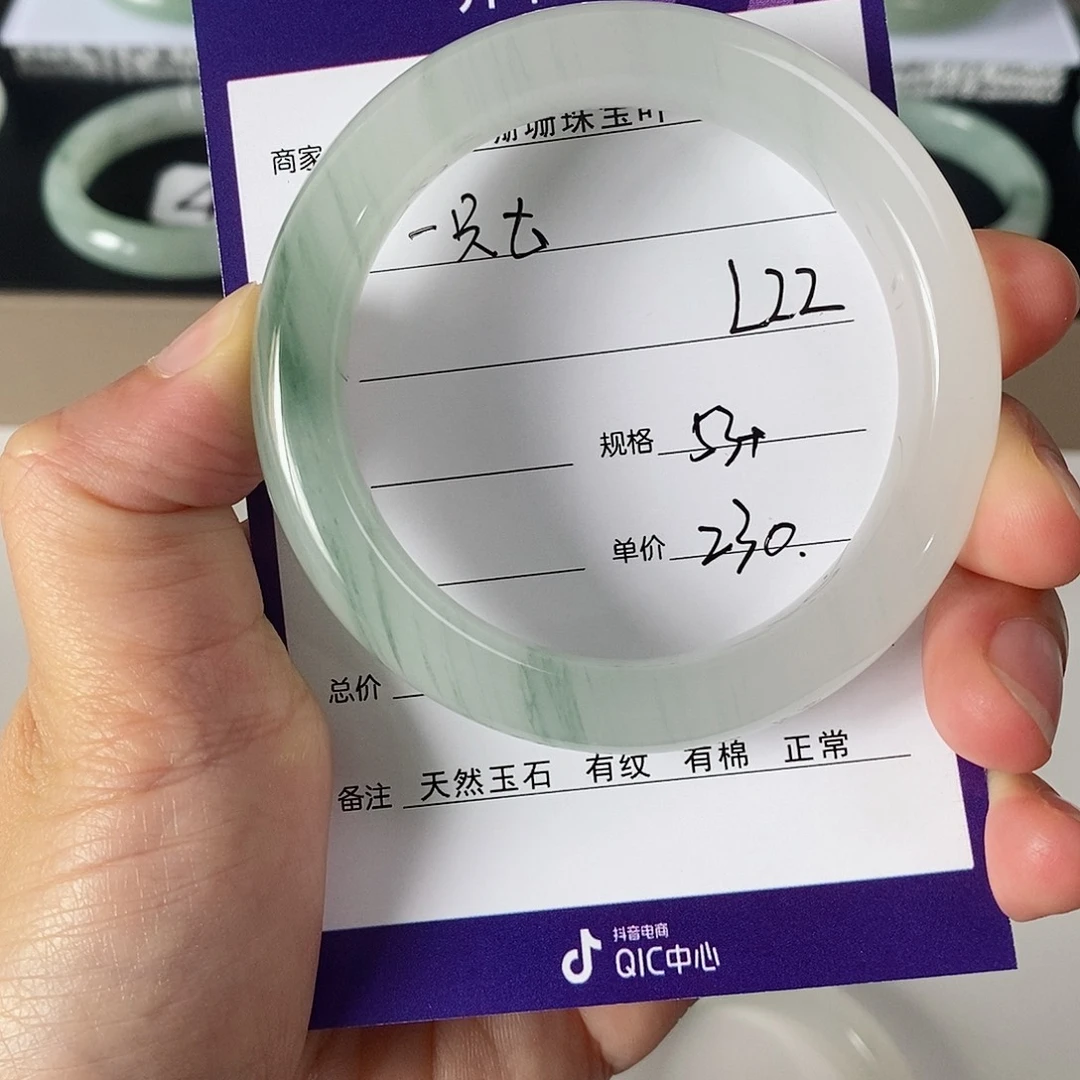 未镶嵌手镯石英质玉（金丝玉）