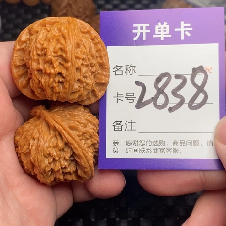吊坠文玩核桃好果子
