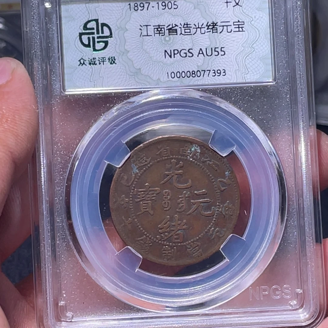 金属江南收藏江南喜7393