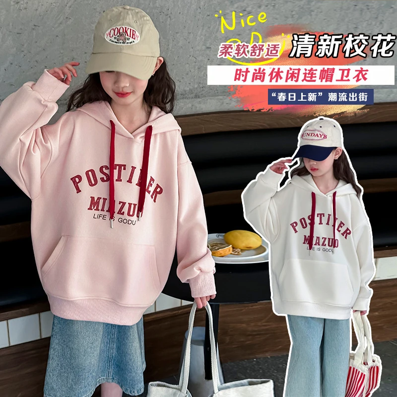 童装女童春装连帽字母卫衣2025新款儿童中大童女女童格子连帽卫衣