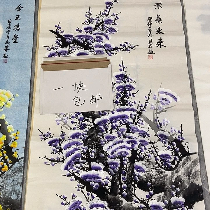 三个张画廊直播间！