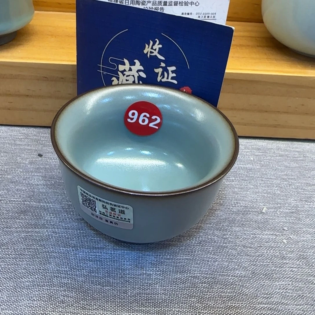 瓷片开播见面礼！！！！
