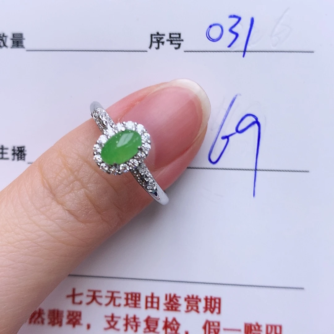 翡翠戒指银S925镶嵌031