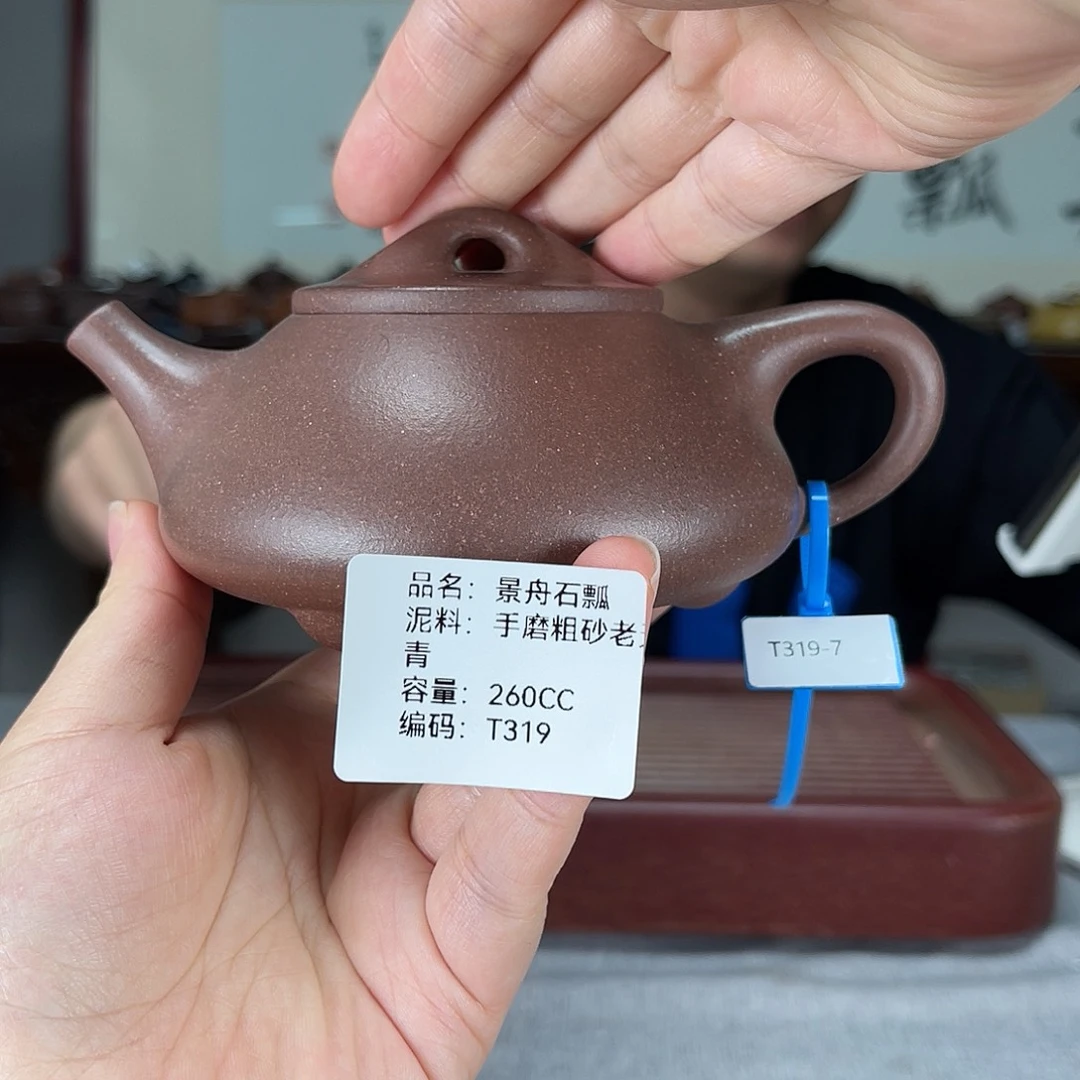 茶壶紫砂方圆紫砂
