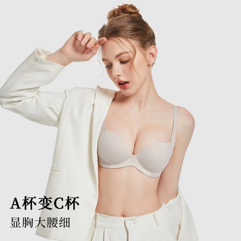 运动收副乳小胸显大收聚拢无痕调整型女士文胸矫正上托塑形文胸罩