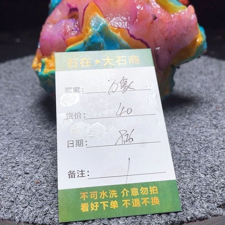 石头开播了吗我看的时候都没怎么