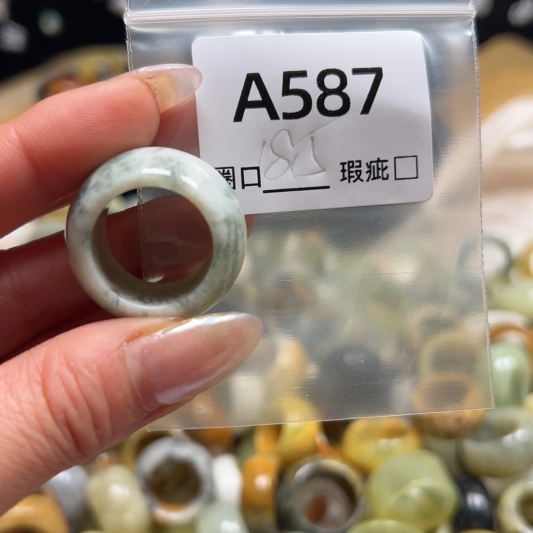 民***门蛇纹石玉未镶嵌戒指