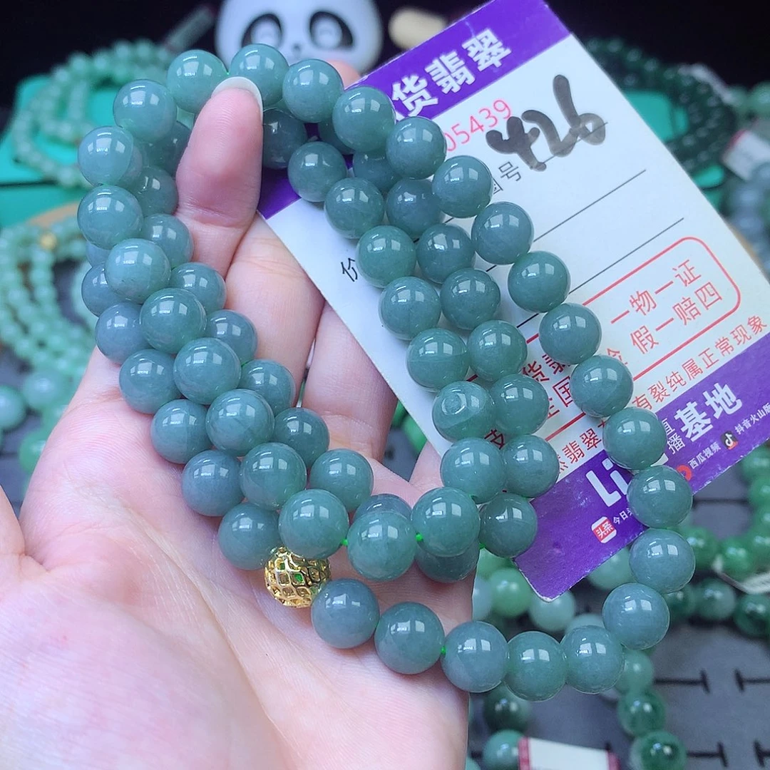 翡翠未镶嵌毛衣链9+