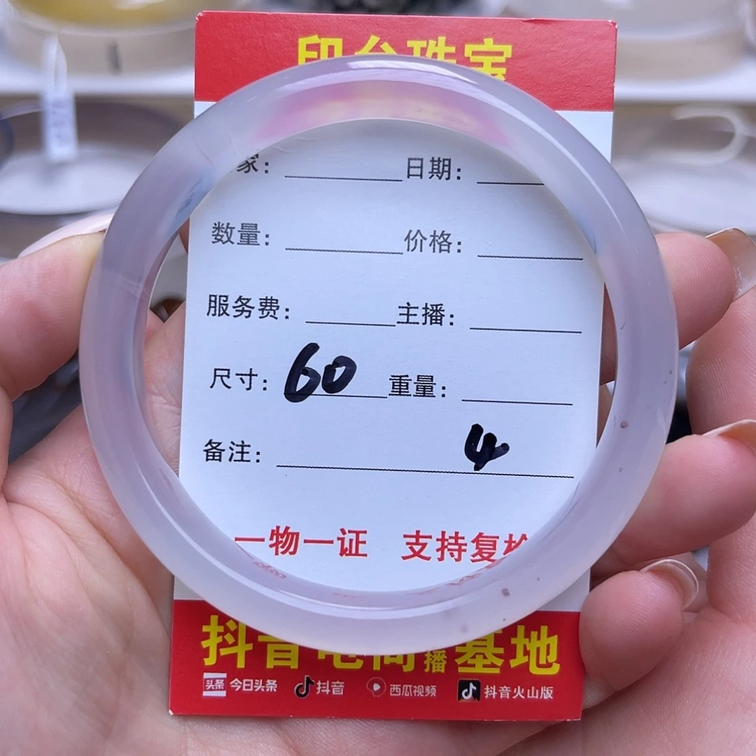 未镶嵌手串玛瑙/玉髓