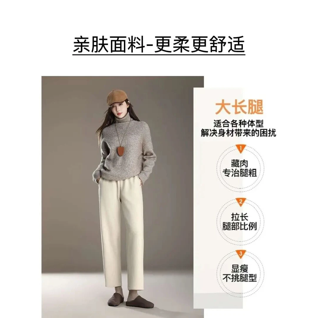 羊毛一体绒休闲外穿哈伦裤女秋冬高保暖显瘦高腰哈伦裤