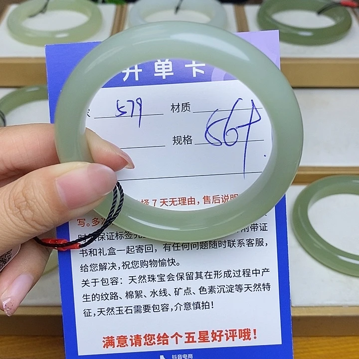 和田玉手镯未镶嵌Bm