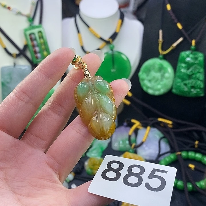 翡翠未镶嵌吊坠(赠链)