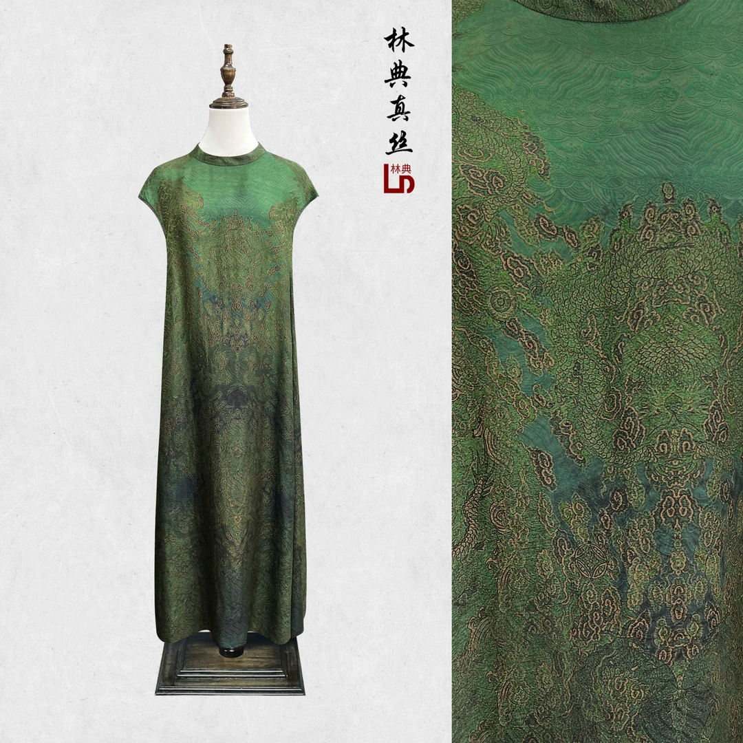 【林典家】5769新中式改良50姆米祥龙宋锦气质复古连衣裙