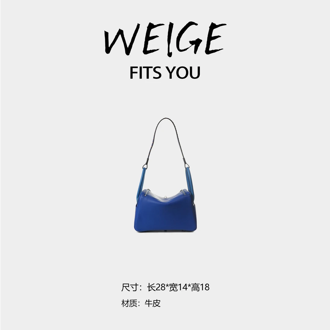 WEIGE【Lindy包】牛皮 手提腋下包BV7278-蓝色