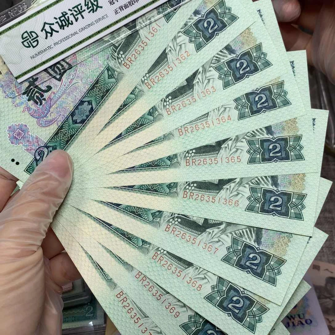 第四套802直板新的361-370