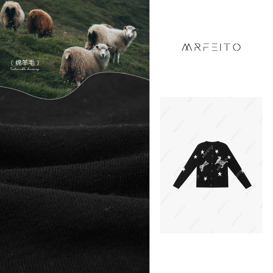 【罗马画报】2025春季新款时尚五角星女士针织开衫H18KS01D30287