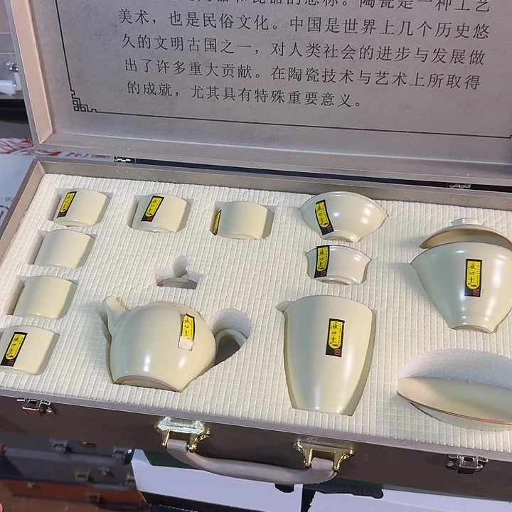 孤品茶具套装等等等
