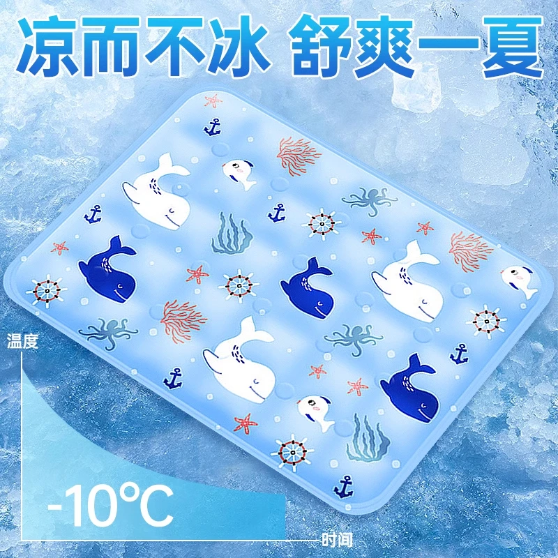 夏天冰垫坐垫透气凉垫办公室椅子垫学生降温神器冰枕夏季屁垫冰垫